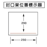 茶葉用真空包裝機