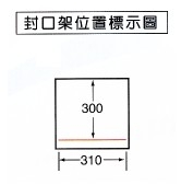 食品用真空包裝機