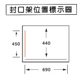 茶葉用真空包裝機