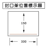 茶葉用真空包裝機