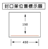 茶葉用真空包裝機