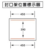 茶葉用真空包裝機