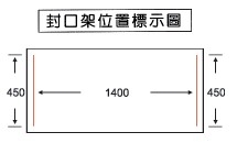 食品用真空包裝機